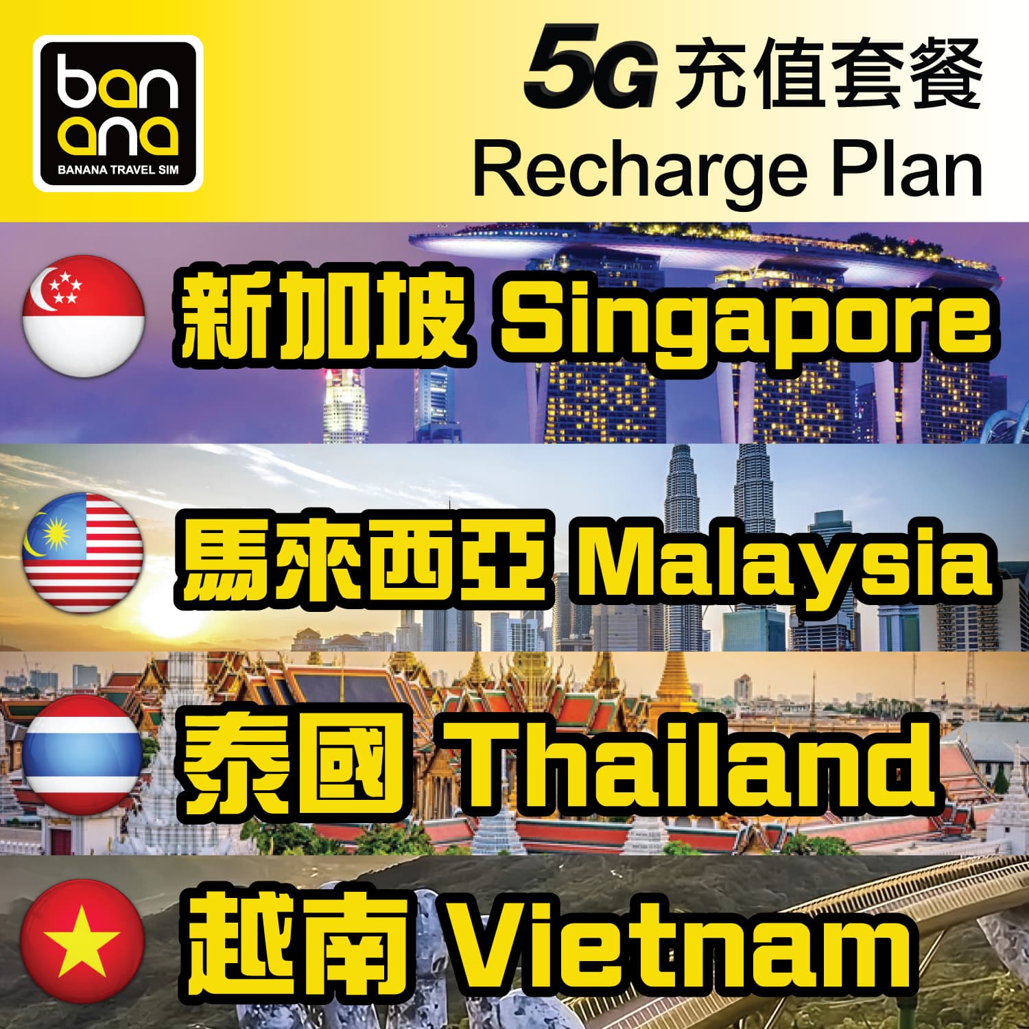 Singapore+Malaysia+Thailand+Vietnam 5G Recharge Plan - Image 1