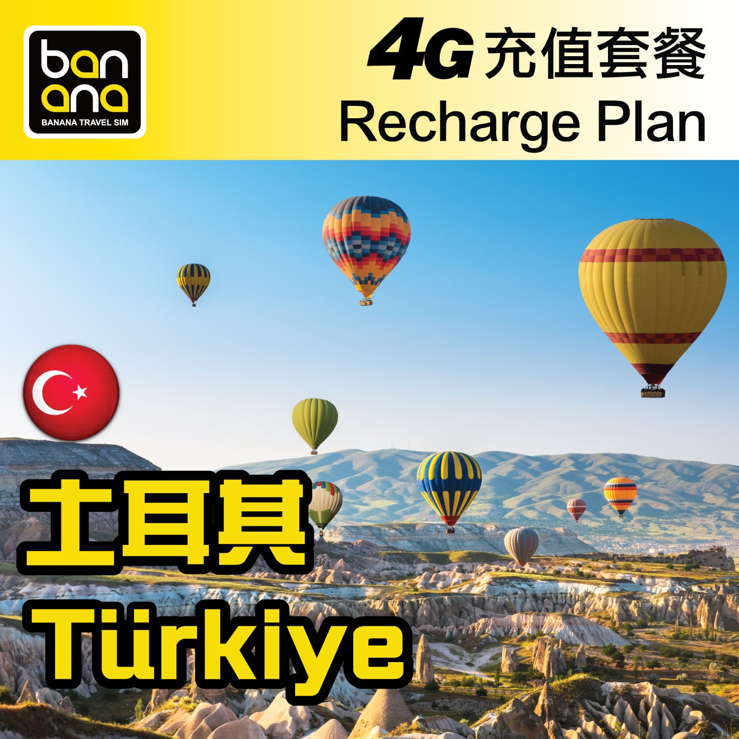 Türkiye (Turkey) 4G Recharge Plan - Image 1