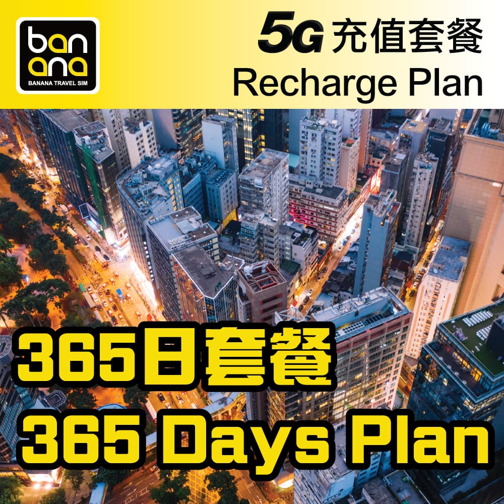 365Days 5G Recharge Plan - Image 1