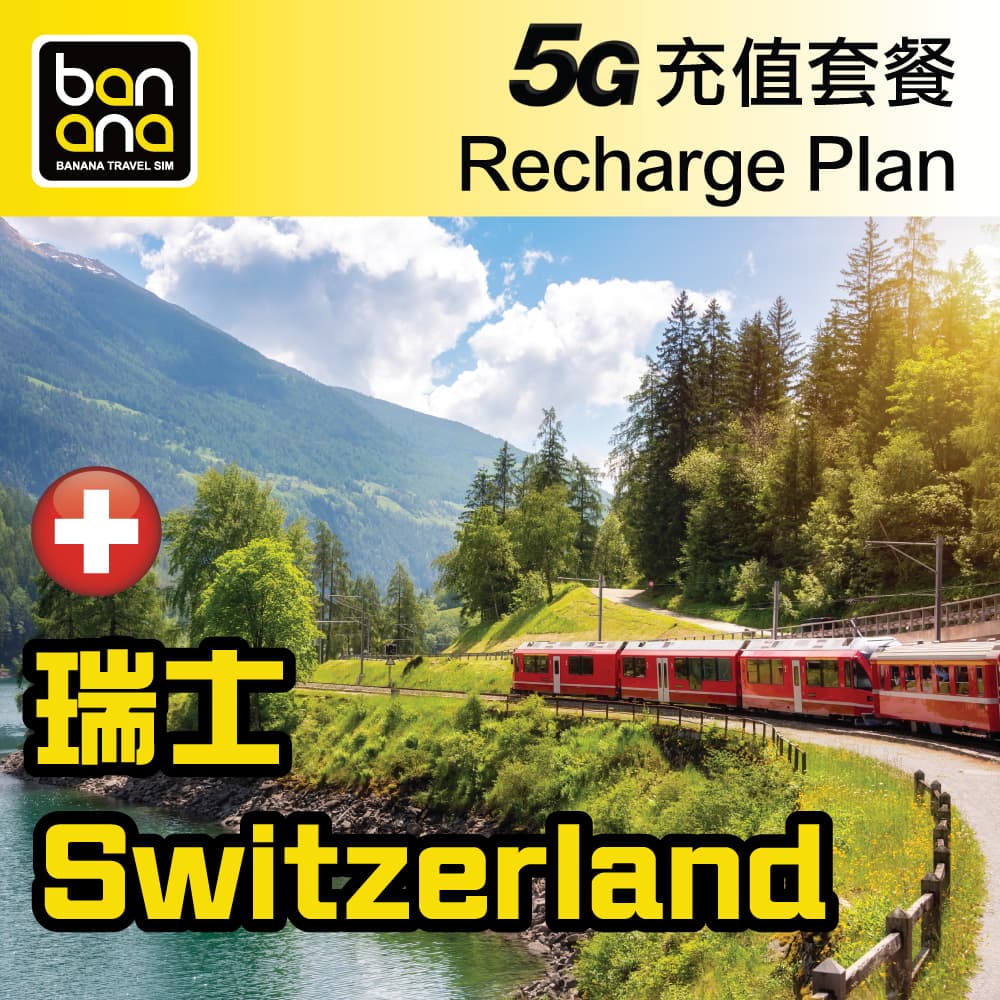 Switzerland 5G Recharge Plan - Image 1