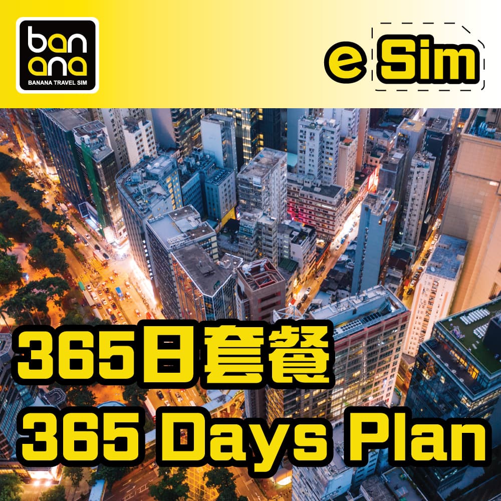 eSIM Asia 365Days 5G High-speed Network Data Plan - Image 1