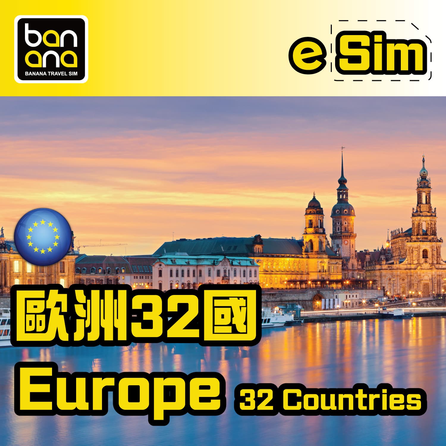 eSIM Europe 32 Countries 5G High-speed Network Data Plan - Image 1