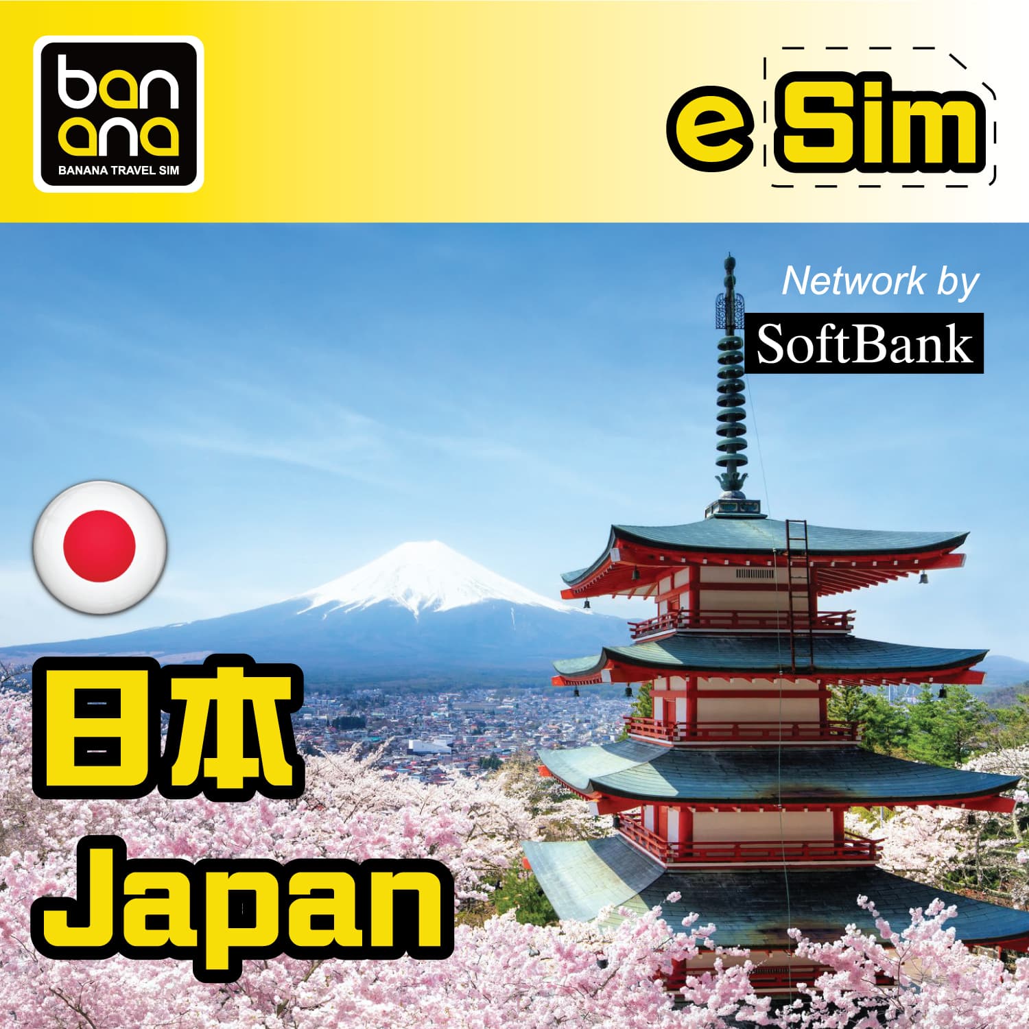 eSIM Japan(Softbank / KDDI) 5G High-speed Network Data Plan - Image 1