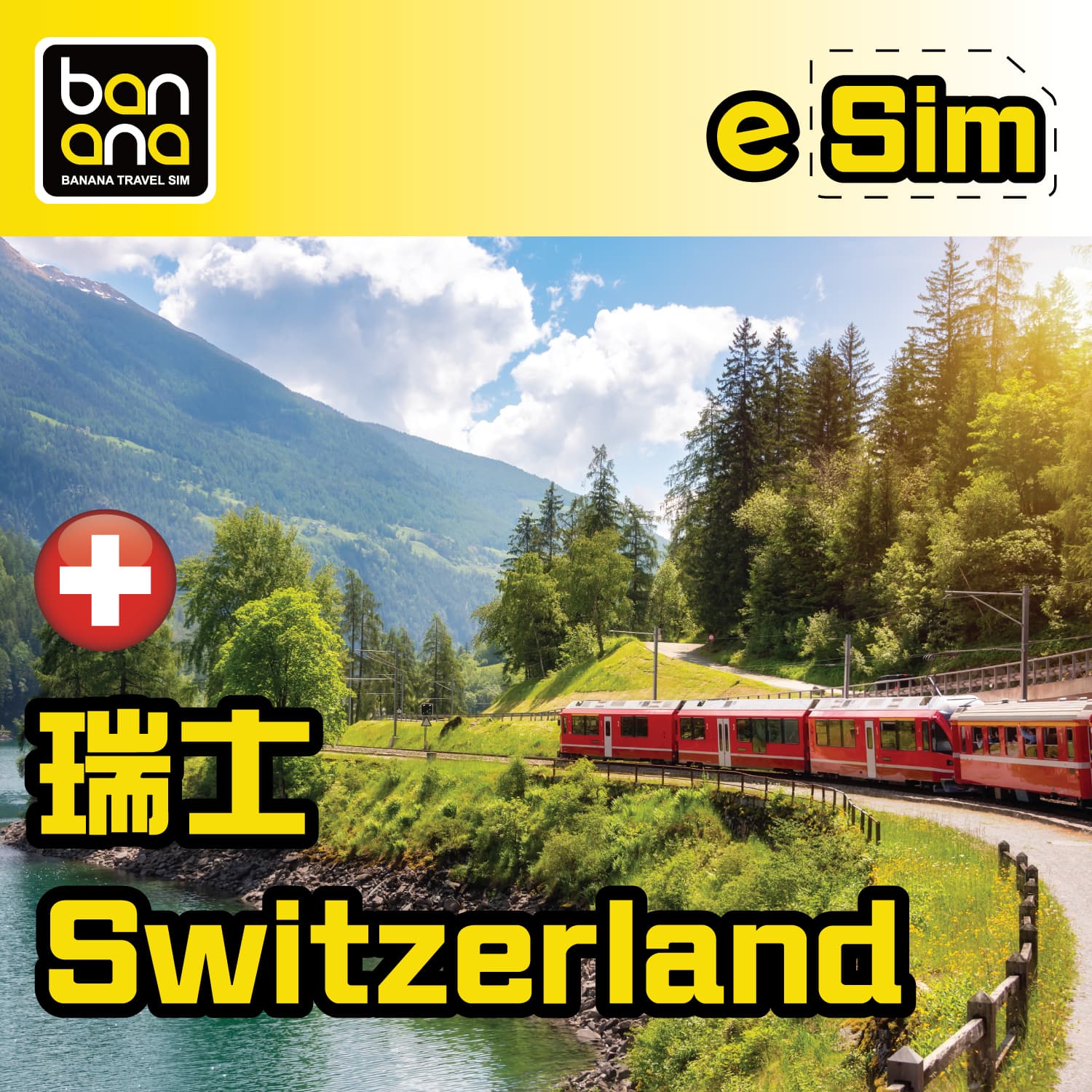 eSIM Switzerland 5G High-speed Network Data Plan - Image 1