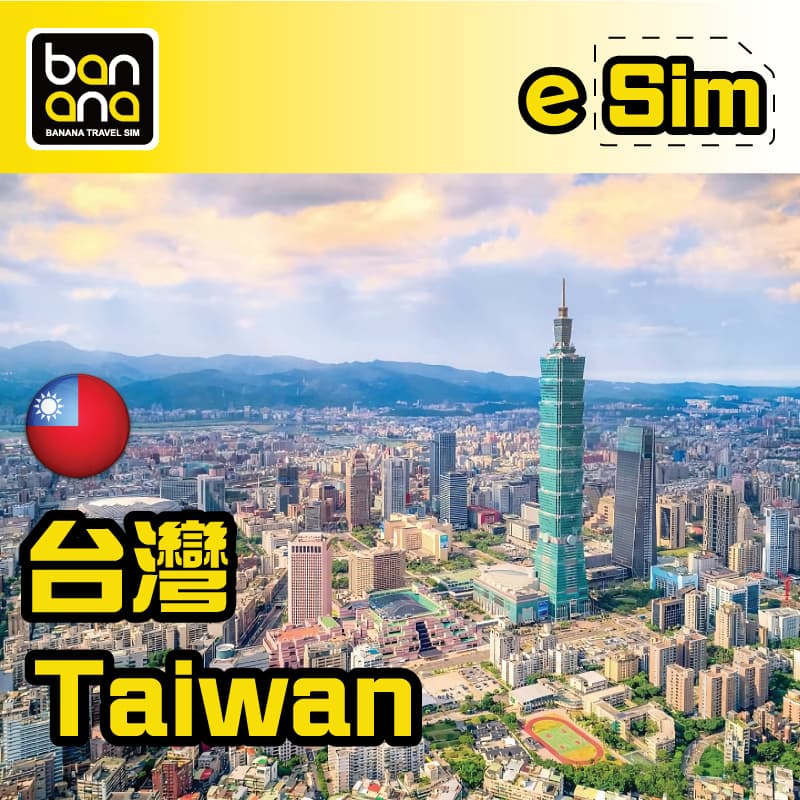 eSIM Taiwan 5G High-speed Network Data Plan - Image 1
