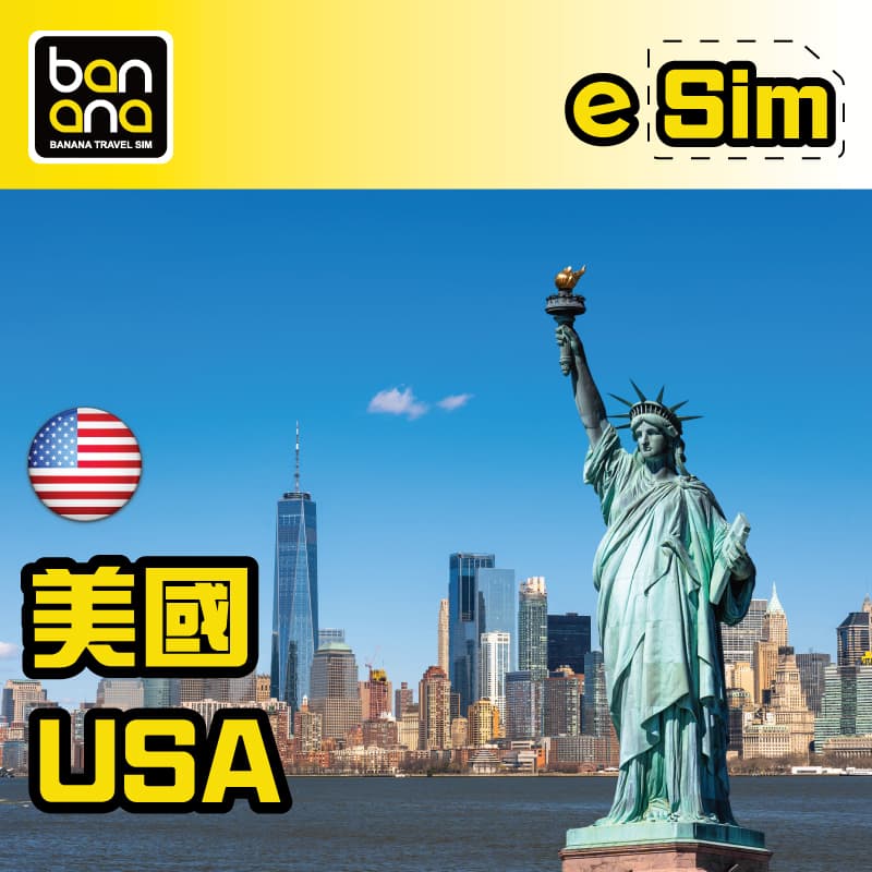 eSIM USA 5G High-speed Network Data Plan - Image 1